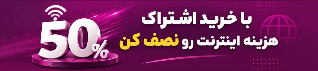 بنر