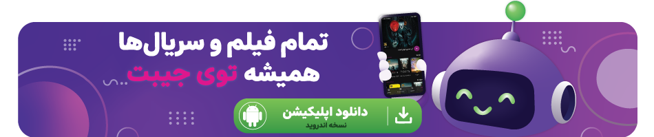 بنر