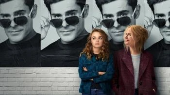 ماجرای خانوادگی Cover