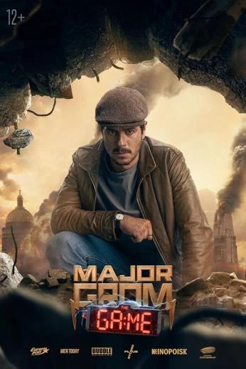 Major Grom: The Game