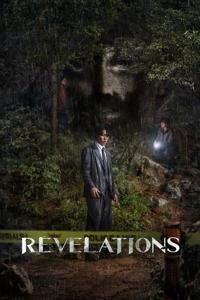الهامات Poster