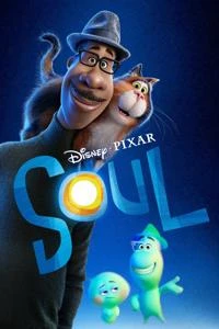 سول (روح) Poster