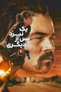 یک نبرد پس از دیگری Poster