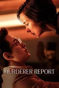 گزارش قتل Poster