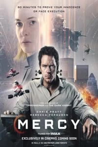 بخشش  Poster