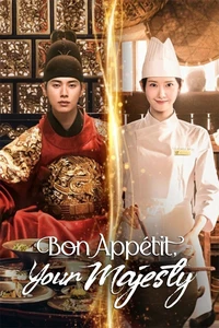 نوش جان عالیجناب Poster