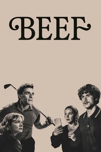 مشاجره Poster